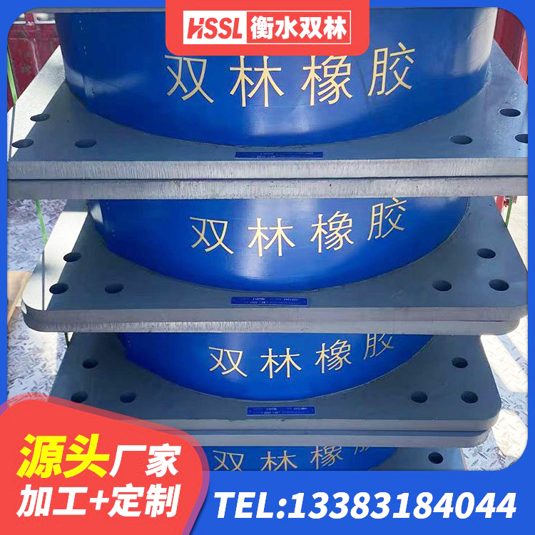 临县橡胶隔震支座LNR-700生产厂家 临县橡胶隔震支座LRB1300源头工厂 临县LNB隔震支座生产厂家 临县LRB700支座厂家 - 第2张