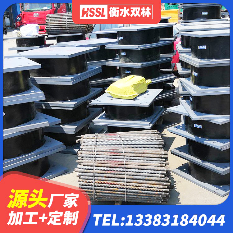 临县高阻尼比橡胶隔震支座厂家 临县LRB900-Ⅱ型隔震支座源头工厂 临县橡胶隔震支座系统 临县铅芯橡胶隔震支座LRB - 第7张