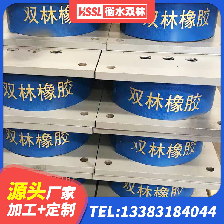 临县LNR400橡胶支座 临县LNR-370*370*137圆形高阻尼橡胶隔震支座源头工厂 临县HDR1100隔震支座生产厂家 临县HDR1300高阻尼橡胶隔震支座什么价格 - 第2张