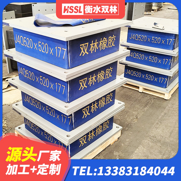 临县LNR1000天然隔震支座什么价格 临县隔震支座LNR型什么价格 临县LNR橡胶隔震支座D800厂家 临县建筑楼梯橡胶隔震支座源头工厂 - 第5张