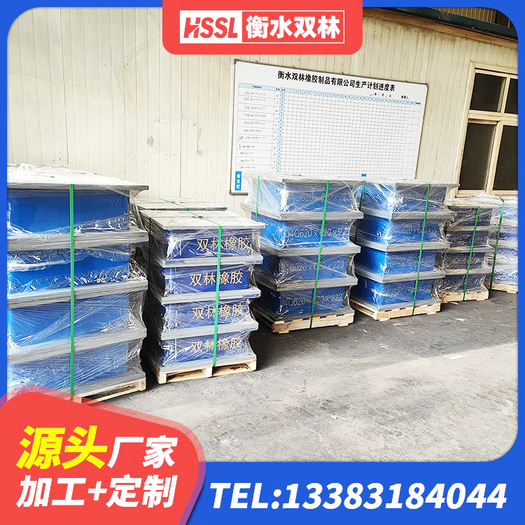 临县LNR橡胶隔震支座D420多少钱 临县高阻泥隔震支座厂家 临县LNR水平力分散力型隔震支座厂家 临县防震隔震支座什么价格 - 第6张