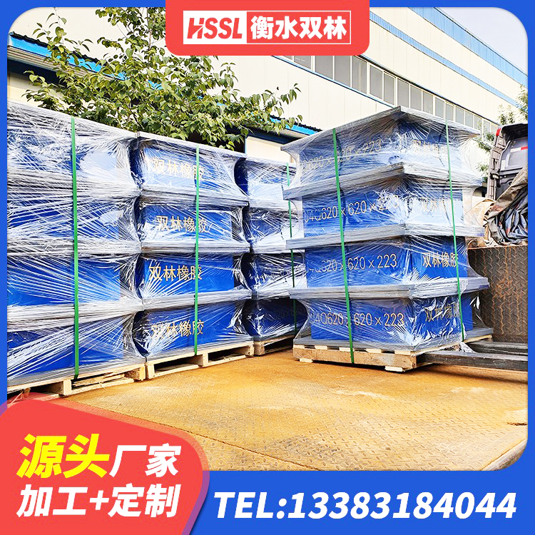 临县建设橡胶隔震支座生产厂家 临县HDR600隔震支座厂家 临县高层隔震支座厂家 临县HDR1100支座生产厂家 - 第6张
