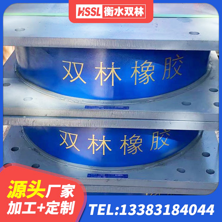 临县建筑隔震层支座生产厂家 临县LNR型橡胶隔震支座生产厂家 临县建筑铅芯减震支座生产厂家 临县天然橡胶支座(LNR)厂家 - 第9张