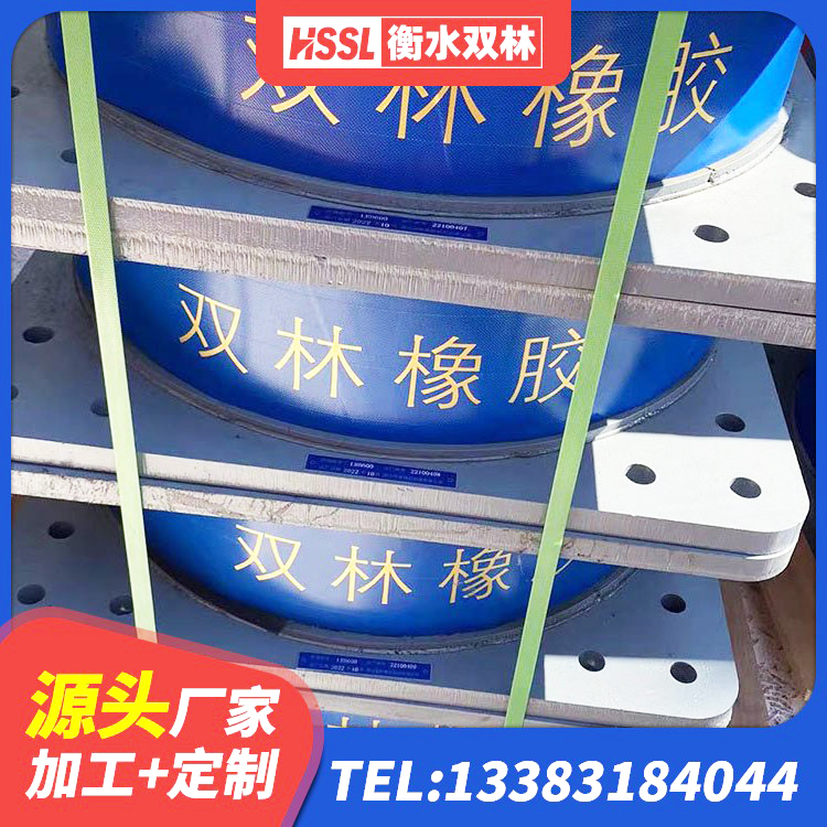 临县LNR400橡胶支座 临县LNR-370*370*137圆形高阻尼橡胶隔震支座源头工厂 临县HDR1100隔震支座生产厂家 临县HDR1300高阻尼橡胶隔震支座什么价格 - 第1张
