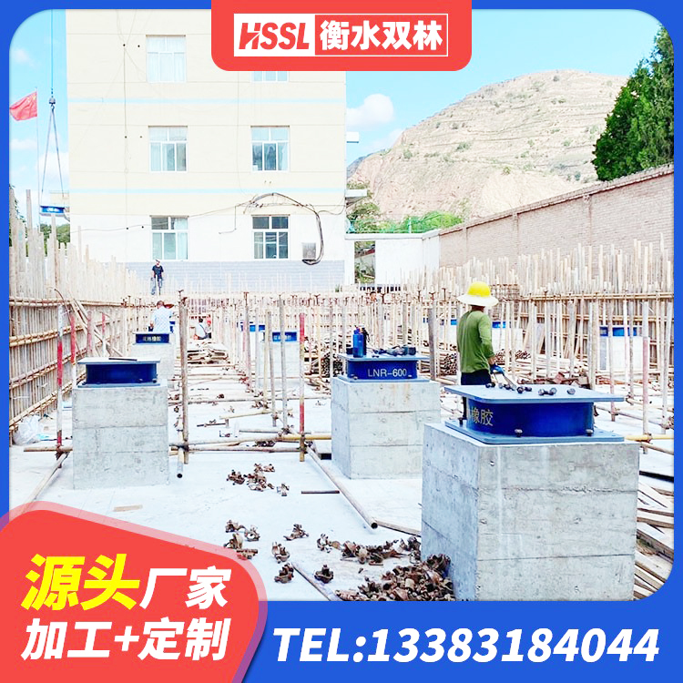 临县建设橡胶隔震支座生产厂家 临县HDR600隔震支座厂家 临县高层隔震支座厂家 临县HDR1100支座生产厂家 - 第5张