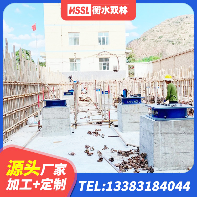 临县橡胶隔震支座LNR-700生产厂家 临县橡胶隔震支座LRB1300源头工厂 临县LNB隔震支座生产厂家 临县LRB700支座厂家 - 第7张