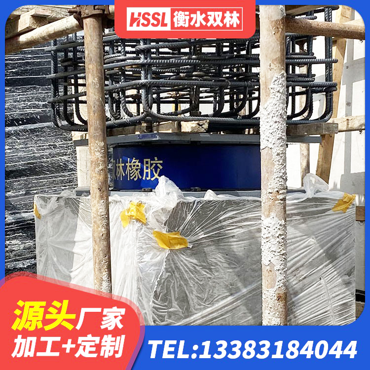 临县LNR1000天然隔震支座什么价格 临县隔震支座LNR型什么价格 临县LNR橡胶隔震支座D800厂家 临县建筑楼梯橡胶隔震支座源头工厂 - 第3张