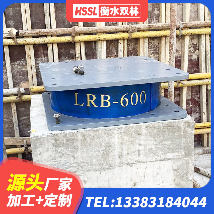 临县高阻尼比橡胶隔震支座厂家 临县LRB900-Ⅱ型隔震支座源头工厂 临县橡胶隔震支座系统 临县铅芯橡胶隔震支座LRB - 第5张