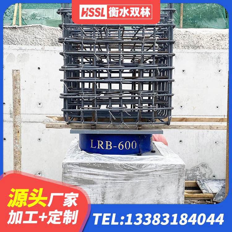 临县隔震橡胶支座单价 临县HDR1400高阻尼橡胶支座 临县LRB800铅芯隔震支座源头工厂 临县铅芯隔振支座源头工厂 - 第2张