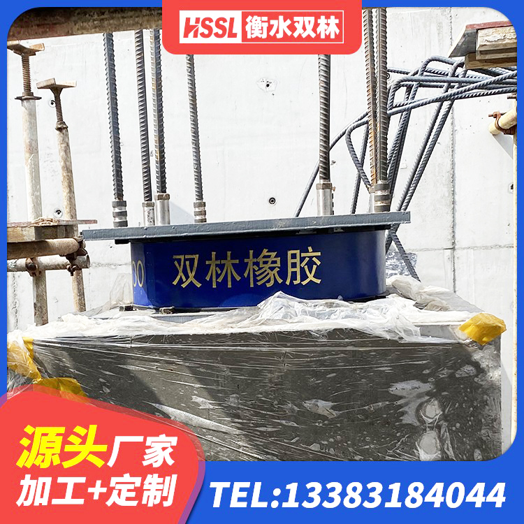 临县LNR1000天然隔震支座什么价格 临县隔震支座LNR型什么价格 临县LNR橡胶隔震支座D800厂家 临县建筑楼梯橡胶隔震支座源头工厂 - 第2张
