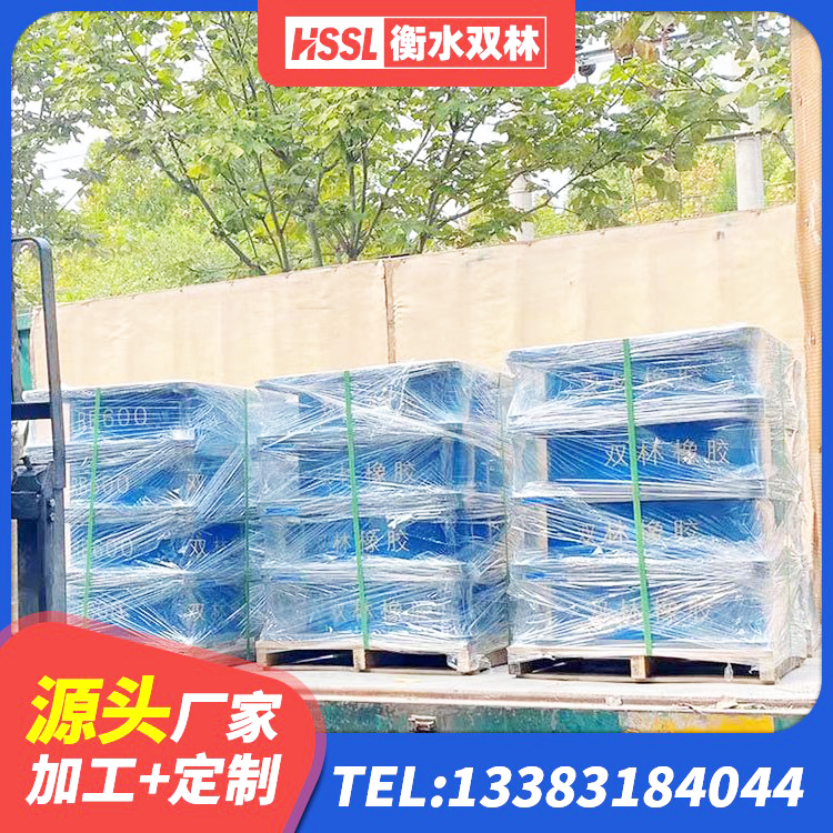 临县建筑高阻尼圆形隔震支座源头工厂 临县建筑橡胶抗震支座厂商生产厂家 临县LNR900天然橡胶隔震支座 临县楼梯抗震支座什么价格 - 第1张