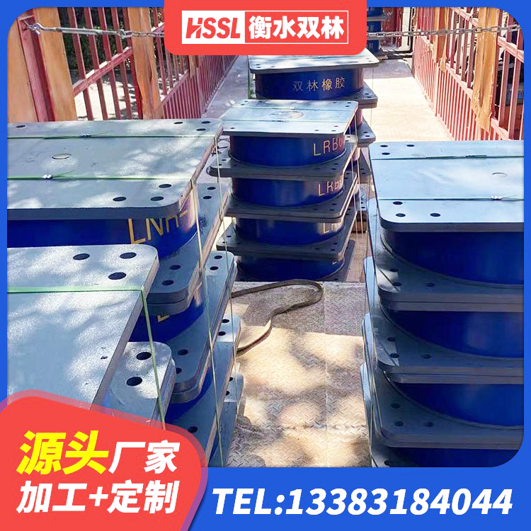 临县LNR1000天然隔震支座什么价格 临县隔震支座LNR型什么价格 临县LNR橡胶隔震支座D800厂家 临县建筑楼梯橡胶隔震支座源头工厂 - 第7张