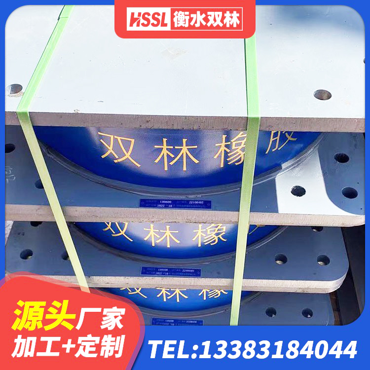临县橡胶隔震支座LNR-700生产厂家 临县橡胶隔震支座LRB1300源头工厂 临县LNB隔震支座生产厂家 临县LRB700支座厂家 - 第1张