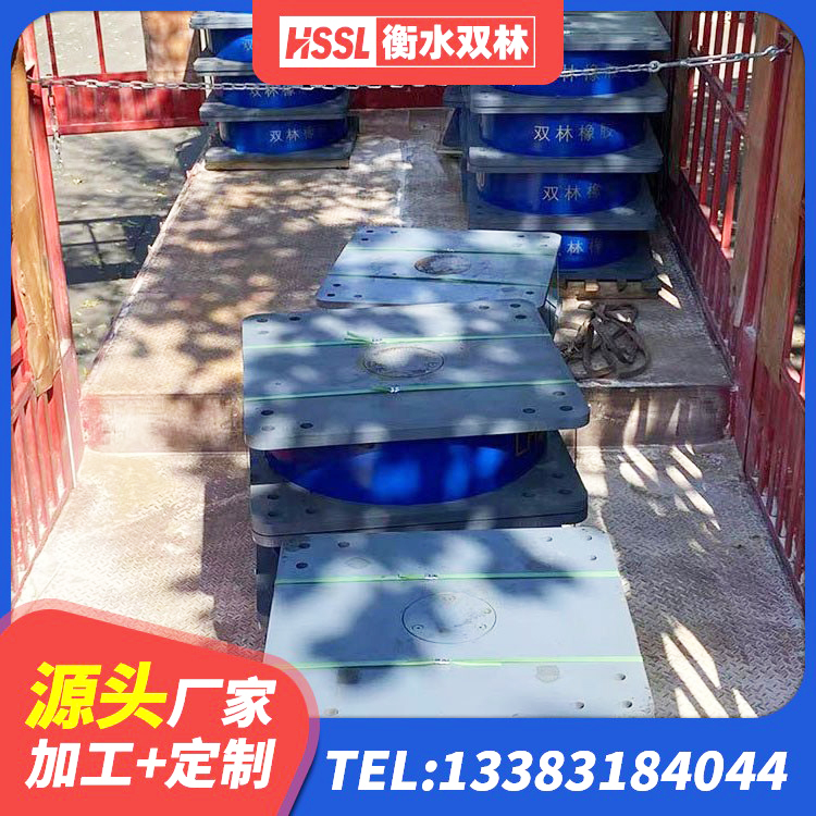 临县HDR1000隔震支座源头工厂 临县高阻尼支座隔震厂家 临县LNR橡胶隔震支座1300生产厂家 临县隔震支座哪里买 - 第7张