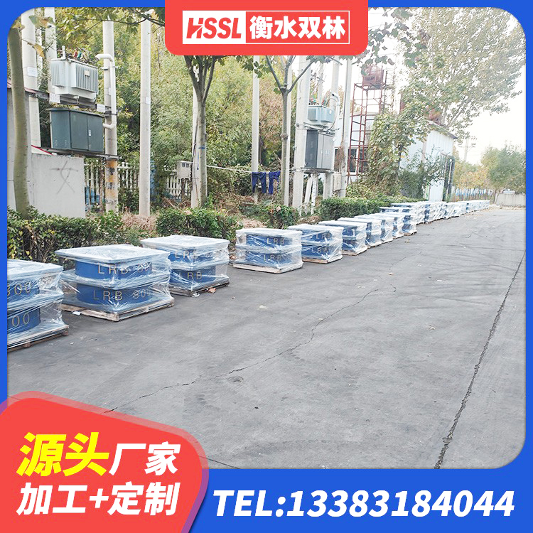 临县抗震减震支座厂家电话 临县LNR600天然橡胶支座多少钱 临县橡胶型隔震支座源头工厂 临县水平力分散隔震支座源头工厂 - 第5张