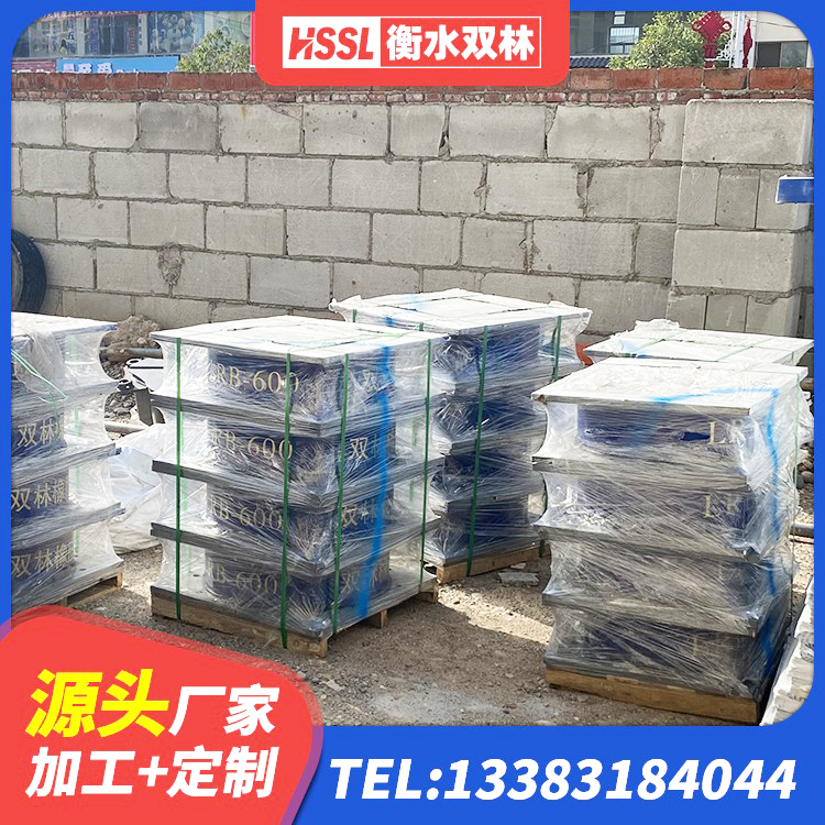临县建设橡胶隔震支座生产厂家 临县HDR600隔震支座厂家 临县高层隔震支座厂家 临县HDR1100支座生产厂家 - 第1张