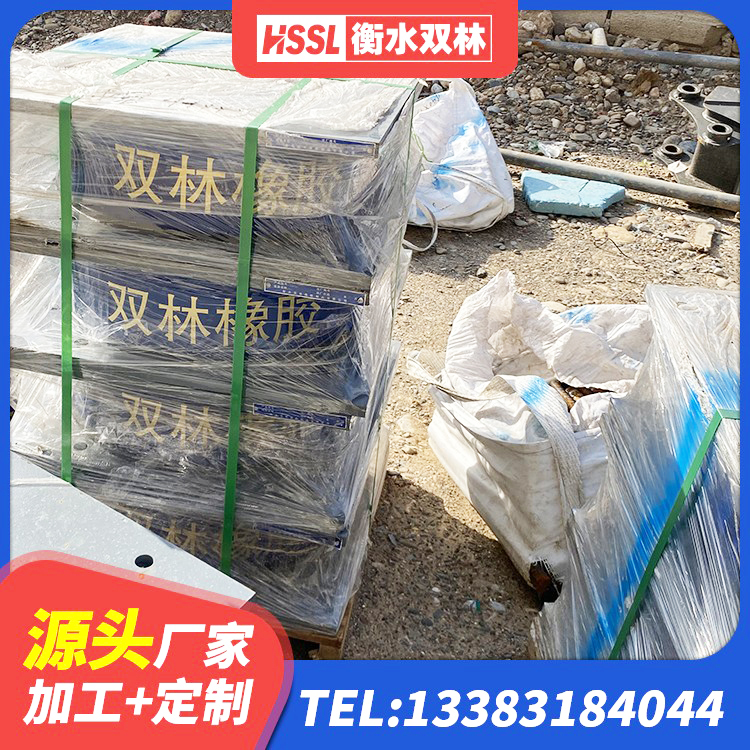 临县LNR橡胶隔震支座D420厂家 临县建筑高阻尼比隔震支座厂家 临县建筑铅芯防震支座商家厂家 临县高阻尼HDR橡胶隔震支座厂家 - 第2张