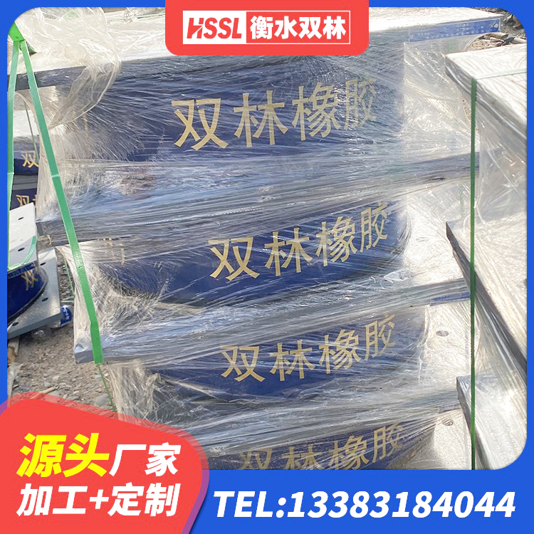 临县建筑固定型抗震支座工厂 临县建筑高阻尼橡胶隔震支座JHDR600生产厂家 临县LNR400隔震支座厂家电话 临县建筑隔震橡胶支座多少钱 - 第1张