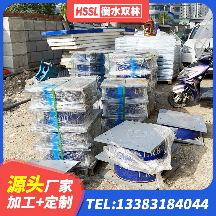 临县LRB1200铅芯隔震支座厂家 临县建筑橡胶抗震支座工厂源头工厂 临县LRB500铅芯橡胶隔震支座厂家 临县高阻尼隔震支座厂家电话 - 第7张